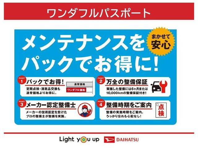 タントＬ　ＳＡIII衝突回避支援ブレーキ　助手席エアバッグ　運転席エアバック　レーンキープ　横滑防止　エコアイドル　ハイビームアシスト　ＡＢＳ　衝突安全ボディ　キーレスエントリーキー　点検記録簿（富山県）の中古車