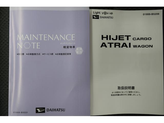 ハイゼットカーゴカーゴ２シーター（標準ルーフ）２シーター　４ＷＤ切り替え　ＡＭ／ＦＭラジオ　スペアータイヤ（富山県）の中古車