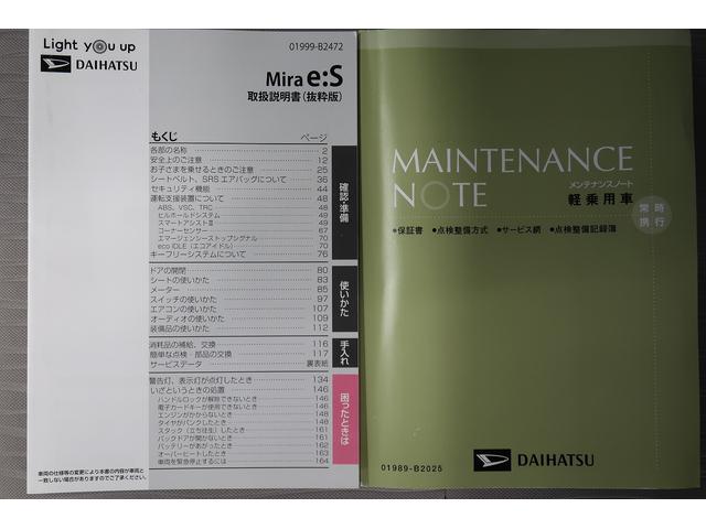 ミライースＸ　ＳＡIII衝突回避ブレーキ　車線逸脱　ハイビームアシスト　ｉストップ　電格ミラー　衝突安全ボディ　キーレスキー　ＬＥＤライト　点検記録簿　Ｗエアバック　ＡＢＳ　エアバッグ（富山県）の中古車