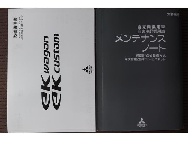 ｅＫワゴンＧセーフティパッケージブレーキサポート　インテリキー　Ｗエアバック　オートライト　横滑り防止装置　イモビ　エアバッグ　ＡＢＳ　４ＷＤ　ナビＴＶ　全周囲モニター　電動ミラー（富山県）の中古車
