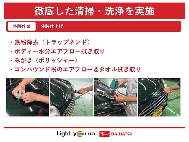 ミライースＸ　リミテッドＳＡIII運転席エアバッグ　ＡＢＳ　メンテナンスノート　アイドリングＳ　誤発進抑制装置　レーンキープアシスト　デュアルエアバック　横滑防止　ハイビームアシスト　衝突安全ボディ　オートライト（富山県）の中古車