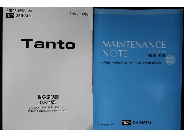 タントカスタムＲＳスタイルセレクション軽減ブレーキ　３６０°カメラ　スマキー　両側オートスライドドア　Ｉ−ＳＴＯＰ　バックモニター　ターボエンジン　前席シートヒーター　ナビＴＶ　ベンチシート　ＬＥＤライト　ドラレコ付き　電動格納ミラー（富山県）の中古車