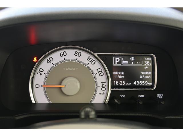 ミラトコットＧ　リミテッド　ＳＡIII誤発進抑制機能　アラウンドビューモニター　ナビＴＶ　ＬＥＤ　横滑り防止装置　イモビライザー　オートマチックハイビーム　ＥＴＣ　レーンキープアシスト　スマートキー　サイドカメラ　Ｂモニター　オートライト（富山県）の中古車