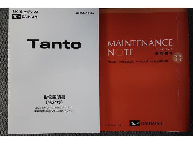 タントＸブレーキサポート　ナビＴＶ　スマートキーシステム　キーレスキー　車線逸脱警報　エアバッグ　オートハイビーム　点検記録簿付　ＡＢＳ（富山県）の中古車