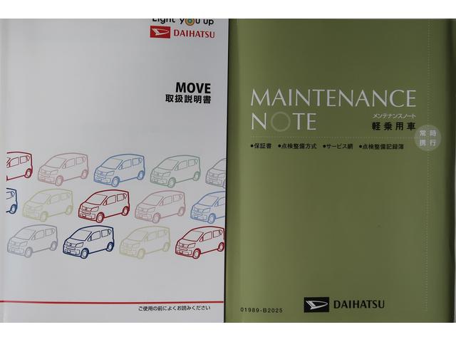 ムーヴＸリミテッドII　ＳＡIII（富山県）の中古車