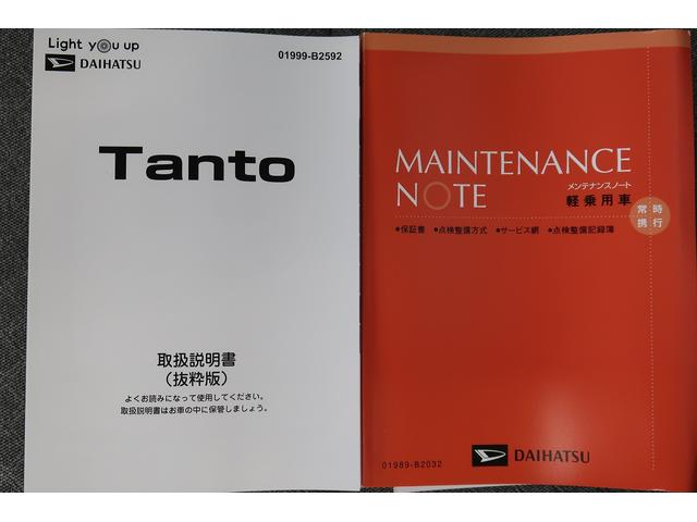 タントＸブルートゥースオーディオ　アイドリングストップ車　ブレーキサポート　電動ミラー　ＴＶ　スマートキーシステム　キーレスキー　Ｂカメラ　車線逸脱警報　オートハイビーム　片側電動両側スライドドア（富山県）の中古車