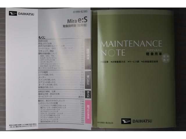 ミライースX SAIII衝突回避支援ブレーキ機能 電格ミラ レーンキープアシスト 安全ボディ 運転席助手席エアバック 横滑防止 点検記録簿付 LEDライト オートハイビーム キーレスキー オートライト ABS エアバック(富山県)の中古車