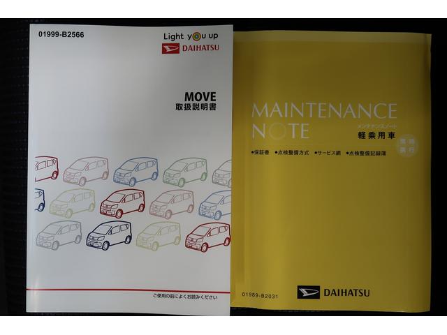 ムーヴＸリミテッドII　ＳＡIII（富山県）の中古車