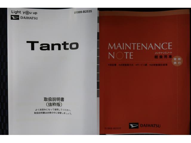 タントカスタムＸ衝突軽減ブレーキ　Ｂｌｕｅｔｏｏｔｈオーディオ　アイドリングストップ機能　Ｂカメラ　盗難警報装置　ＬＥＤ　キーレスエントリー　前席シートヒーター　オートＬＥＤ　電動格納ミラー　スマキー　ＡＵＴＯライト（富山県）の中古車