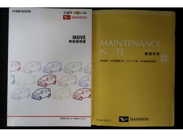 ムーヴカスタム X VS SAIII車線逸脱警報 エアバッグ 電動格納式ドアミラー 記録簿 イモビライザー アルミ LEDライト スマートキー&プッシュスタート ABS キーフリーキー 運転席シートヒーター ベンチシート バックモニター(富山県)の中古車