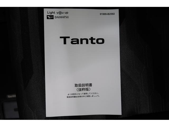 タントファンクロス衝突軽減 フルタイム4WD 車線逸脱警報 前席シートヒーター TV バックモニター 電格ミラー LEDヘッド ESC ベンチシート オートハイビーム ドラレコ キーフリー 盗難防止システム ABS(富山県)の中古車
