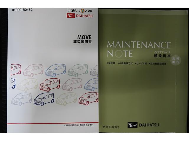 ムーヴＸリミテッド　ＳＡIII電動格納式ドアミラー　ハイビームアシスト　アルミホイール　オートライト　ＥＴＣ　スマートキー　ベンチシート　衝突安全ボディ　エアバック　ＡＢＳ　ダブルエアバック　アイドリングＳ　ワイヤレスキー（富山県）の中古車