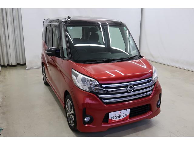 デイズルークスハイウェイスター X Gパッケージ /アラウンドビュー/ナビETC装備 Bluetoothオーディオ 衝突軽減ブレーキ ナビTV アラウンドモニター LEDライト 衝突安全ボディ フロントカメラ 点検記録簿 左右オートスライドドア キーレス ESC Sキー(富山県)の中古車