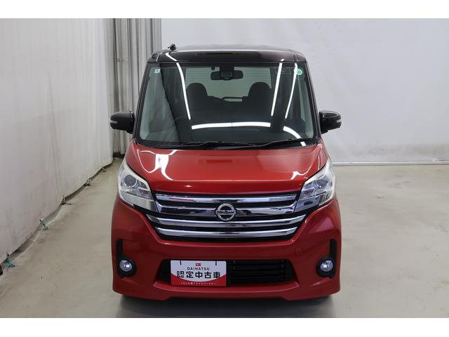 デイズルークスハイウェイスター X Gパッケージ /アラウンドビュー/ナビETC装備 Bluetoothオーディオ 衝突軽減ブレーキ ナビTV アラウンドモニター LEDライト 衝突安全ボディ フロントカメラ 点検記録簿 左右オートスライドドア キーレス ESC Sキー(富山県)の中古車