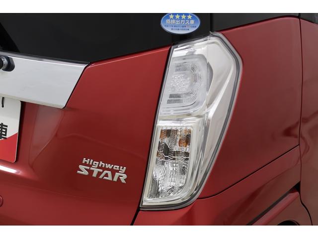 デイズルークスハイウェイスター X Gパッケージ /アラウンドビュー/ナビETC装備 Bluetoothオーディオ 衝突軽減ブレーキ ナビTV アラウンドモニター LEDライト 衝突安全ボディ フロントカメラ 点検記録簿 左右オートスライドドア キーレス ESC Sキー(富山県)の中古車