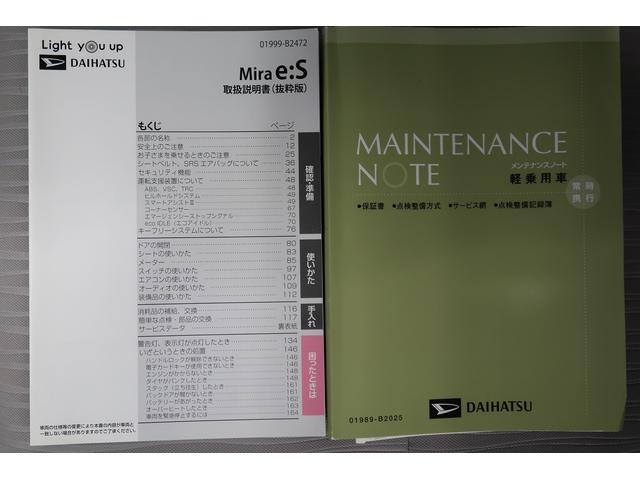 ミライースＸ　リミテッドＳＡIII　／ナビ／カメラ／ＬＥＤヘッドライト誤発進抑制制御　衝突回避支援ブレーキ　マニュアルエアコン　カーナビ　バックカメラ　キーレスエントリー　ＬＥＤヘッドライト　パワーウィンドー　電動格納ミラー　オートハイビーム（富山県）の中古車