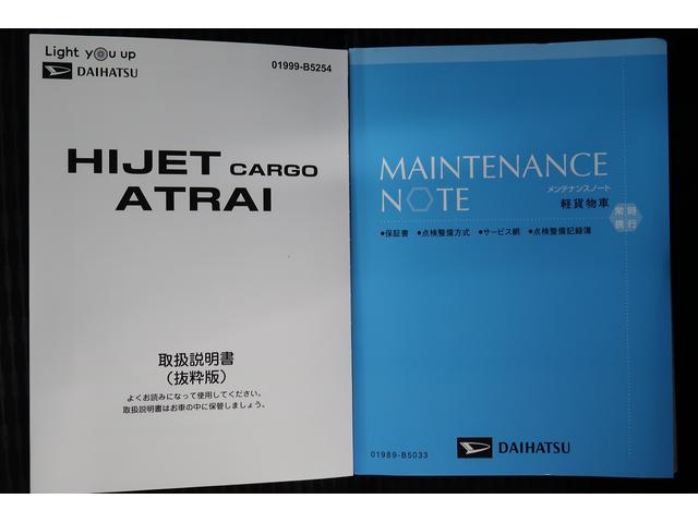 ハイゼットカーゴDX /4WD/CVT/キーレス/FM・AMラジオ/踏み間違い防止 Wエアバック キーレスエントリー エコアイドル 車線逸脱警報 切替4WD オートハイビーム 両側スライドドア 運転席エアバッグ ABS 記録簿 VDC(富山県)の中古車