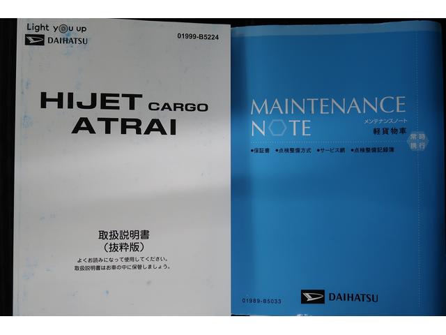 ハイゼットカーゴDX踏み間違い防止 Wエアバック キーフリーシステム エコアイドル 車線逸脱警報 切替4WD オートハイビーム 両側スライドドア オートライト 運転席エアバッグ ABS 記録簿 VDC(富山県)の中古車