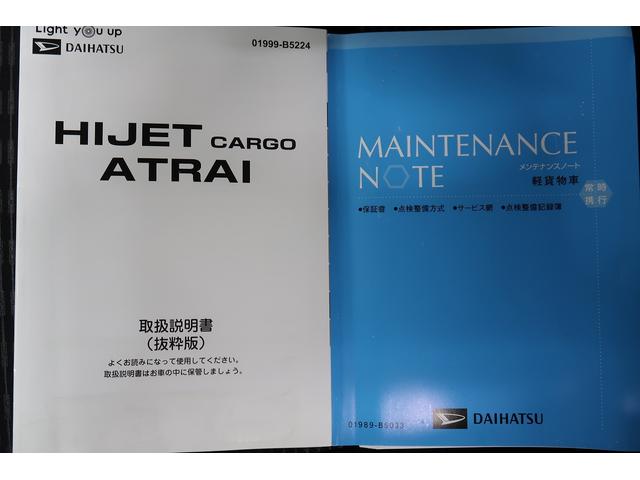 ハイゼットカーゴＤＸ　／４ＷＤ／ラジオ／キーレスエントリー／オートライト踏み間違い防止　Ｗエアバック　キーフリーシステム　エコアイドル　車線逸脱警報　切替４ＷＤ　オートハイビーム　オートライト　運転席エアバッグ　ＡＢＳ　記録簿　ＶＤＣ（富山県）の中古車