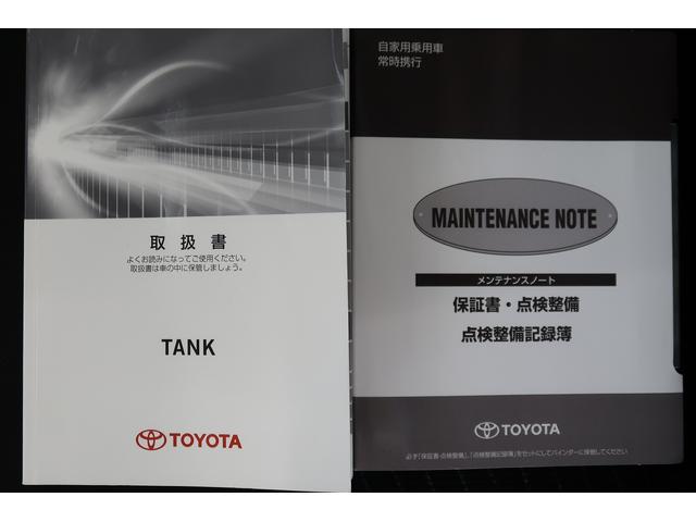 タンクG S /ナビ/バックカメラ/両側電動スライド/LEDW電動ドア Aライト シートヒータ Bluetooth音楽 Bモニタ レーンキープ スマキー Aストップ LEDヘッドライト オートハイビーム キーフリーシステム ETC車載器 ナビTV ドラレコ(富山県)の中古車