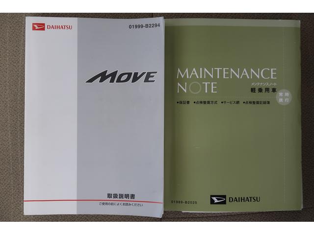 ムーヴX SA /カーナビ/キーフリー/アルミホイールナビTV エコアイドル 横滑り防止装置 スマートキー&プッシュスタート 衝突安全ボディ セキュリティ ダブルエアバッグ アルミホイール ベンチシート ABS キーレスエントリー ETC車載器 SRS(富山県)の中古車