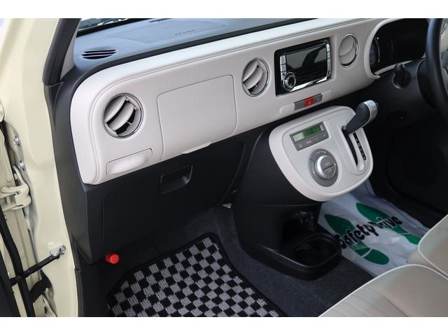 ミラココアココアプラスX /CDオーディオ/キーフリー記録簿付き アイスト 電格ミラー ETC付き スマートキーシステム 助手席エアバック イモビライザー 衝突安全ボディ キーレス ABS 運転席エアバッグ 横滑り防止(富山県)の中古車