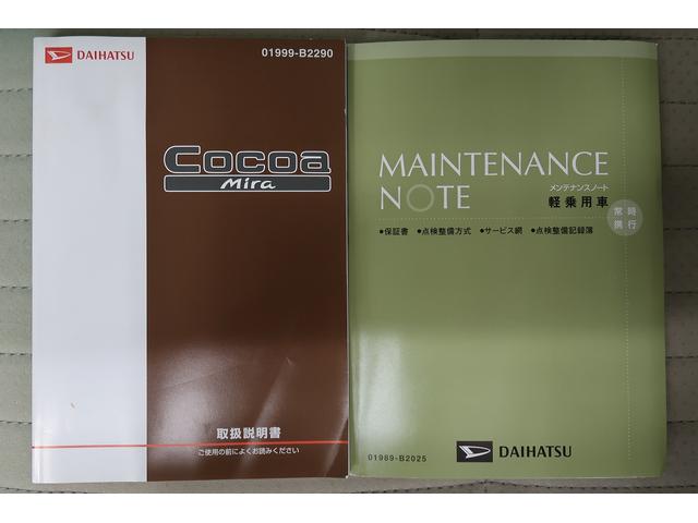 ミラココアココアプラスX /CDオーディオ/キーフリー記録簿付き アイスト 電格ミラー ETC付き スマートキーシステム 助手席エアバック イモビライザー 衝突安全ボディ キーレス ABS 運転席エアバッグ 横滑り防止(富山県)の中古車