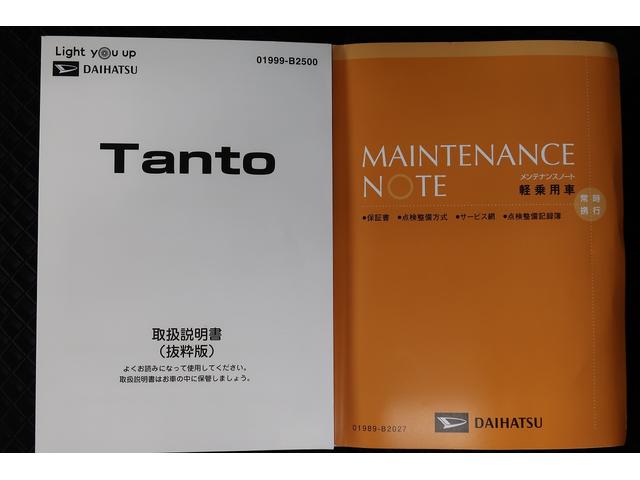 タントカスタムＸスタイルセレクション　／４ＷＤ／ナビ／バックカメラＢｌｕｅｔｏｏｔｈ接続　ドライブレコーダー　アイドリングストップ車　バックモニター　ＬＥＤヘッド　ナビＴＶ　両側電動ドア　ＥＴＣ　シートヒーター　オートハイビーム　４ＷＤ　スマートキー　オートライト（富山県）の中古車