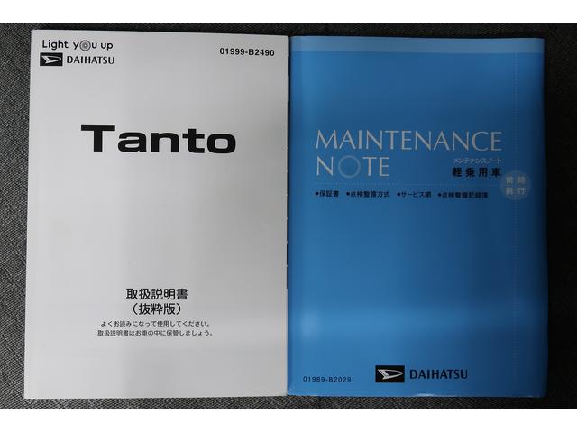 タントＸセレクション　／ナビ／バックカメラ／キーフリー／ハイビームアシスト　衝突回避支援ブレーキ　イモビライザー　電動格納ミラー　ドライブレコーダー　スマートキー　衝突安全ボディ　ｉ−ｓｔｏｐ　エアバッグ　バックカメラ付　Ｂｌｕｅｔｏｏｔｈ対応　ＴＶナビ（富山県）の中古車