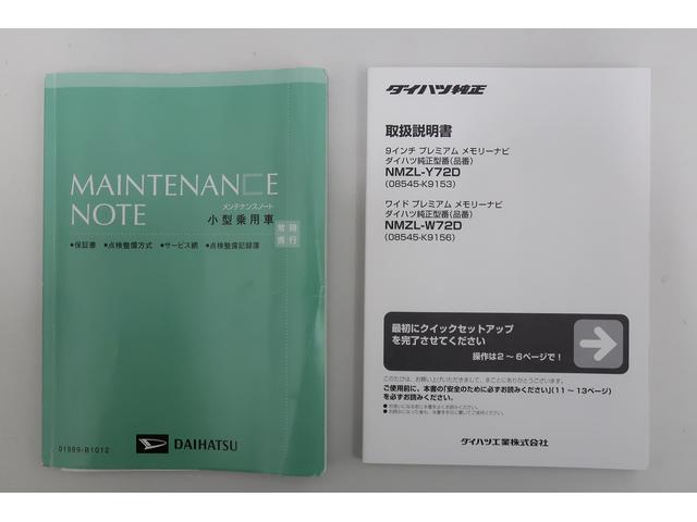 ロッキープレミアムＧ　ＨＥＶ　／ナビ／パノラマカメラ／ドラレコ／バックカメラ付き　電動格納式ドアミラー　衝突被害軽減　盗難防止　Ｂｌｕｅｔｏｏｔｈ対応　衝突安全ボディ　Ｄレコ　アルミホイル　ＬＥＤライト　ＥＴＣ付　オートＬＥＤ　Ｓヒーター　記録簿　スマートキー（富山県）の中古車