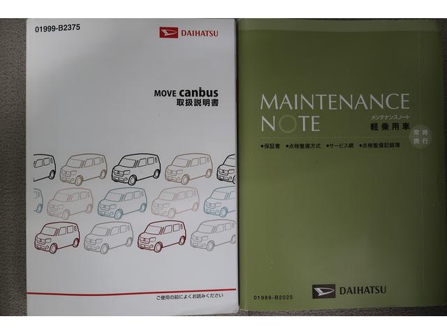 ムーヴキャンバスＸリミテッドメイクアップ　ＳＡII　／ＤＶＤ／カメラ／バックモニター付き　Ｂｌｕｅｔｏｏｔｈ対応　セキュリティアラーム　電動格納ミラー　ベンチシート　キーフリー　オートライト　ＡＢＳ　スマートキー　エアバック　記録簿　両側パワードア（富山県）の中古車