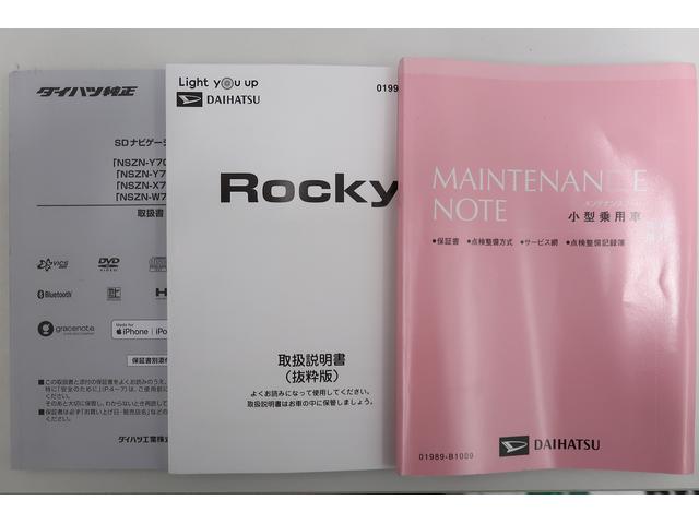 ロッキーＧ　／ナビ／パノラマモニター／ドラレコ／ＬＥＤヘッドランプターボ車　ナビ＆ＴＶ　Ｂｌｕｅｔｏｏｔｈ対応　ＬＥＤヘッドライト　前席シートヒーター　衝突安全ボディ　記録簿あり　ＡＵＴＯライト　ドラレコ　キーフリーシステム　前後ブレーキサポート　全方位モニタ（富山県）の中古車