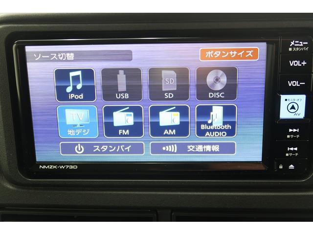 ハイゼットカーゴクルーズ　／４ＷＤ切替／ナビ／バックカメラ／キーフリー／バックカメラ　横滑り防止機能　両側スライドＤ　オートマチックハイビーム　オートライト　エアバッグ　スマートキー＆プッシュスタート　記録簿　ＡＢＳ　４ＷＤ車　衝突軽減Ｂ（富山県）の中古車