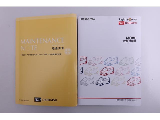 ムーヴＸリミテッドII　ＳＡIII　／オーディオレス／キーフリー／オーディオレス・キーフリー・純正アルミホイール・プッシュスタート・オートエアコン・運転席シートヒーター（富山県）の中古車
