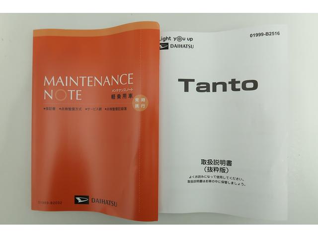 タントカスタムＸ　／オーディオレス／両側電動スライドドア／ＬＥＤ／セキュリティ　点検記録簿　アイスト　ＡＴハイビーム　キーフリーキー　電動ミラー　Ｓヒーター　スマートキー＆プッシュスタート　衝突安全ボディ　ＬＥＤヘッドライト　オートライト　アルミホイール（富山県）の中古車