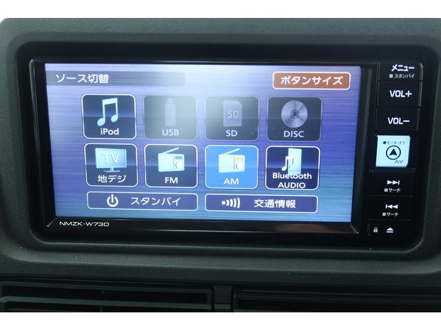 ハイゼットトラックスタンダード　／４ＷＤ／ナビ／キーフリー／プッシュスタートナビＴＶ　ブルートゥース　衝突回避支援ブレーキ機能　ＥＴＣ　キーフリー　助手席エアバッグ　切替式４ＷＤ　オートライト　横滑り防止装置　メモリーナビ　スマートキープッシュスタート　電動格納ドアミラー（富山県）の中古車