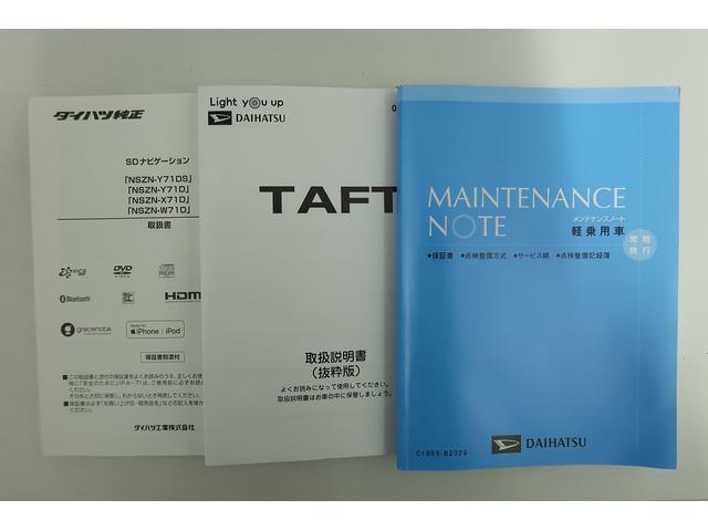 タフトＧ　／ナビ／パノラマモニター／パノラマルーフ／ドラレコＬＥＤへッドライト　スマキー　衝突回避システム　ナビ＆ＴＶ　ＥＴＣ車載器　Ｂカメラ　アルミ　電動格納式ドアミラー　ドラレコ　キーフリー　衝突安全ボディ　オートマチックハイビーム　レーンキープアシスト（富山県）の中古車