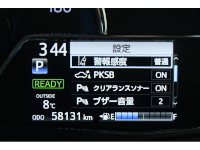 カローラフィールダーハイブリッド　／キーレスエントリー／オートエアコン横滑防止　ＰＣＳ　Ｗエアバック　キーレスリモコン　記録簿付き　電動格納式ドアミラー　アイドリングストップ　運転席エアバッグ　ＥＴＣ　衝突安全ボディ　ＡＢＳ（富山県）の中古車