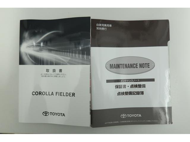 カローラフィールダーハイブリッド　／キーレスエントリー／オートエアコン横滑防止　ＰＣＳ　Ｗエアバック　キーレスリモコン　記録簿付き　電動格納式ドアミラー　アイドリングストップ　運転席エアバッグ　ＥＴＣ　衝突安全ボディ　ＡＢＳ（富山県）の中古車