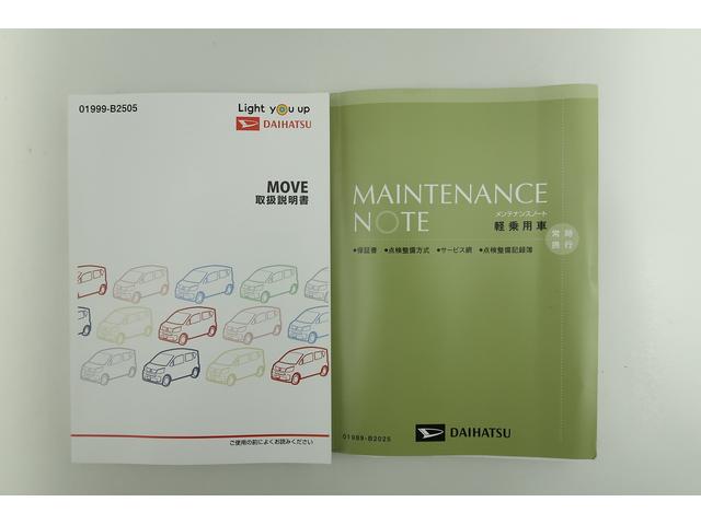 ムーヴXリミテッドII SAIII /ナビ/バックカメラ/アルミカーナビ バックカメラ 電動格納式ドアミラー ハイビームアシスト アルミホイール オートライト ETC スマートキー ベンチシート 衝突安全ボディ ABS アイドリングS ワイヤレスキー(富山県)の中古車