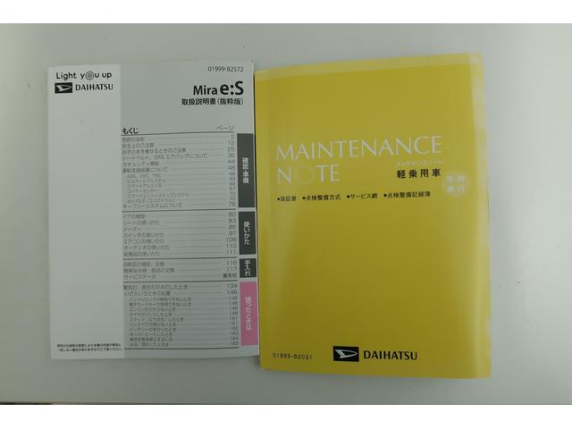 ミライースＬ　ＳＡIII　／オーディオレス／キーレス／マニュアルエアコアイドリングストップ車　車線逸脱アラート　衝突回避支援システム　横滑り防止装置付　ワイヤレスキー　デュアルエアバッグ　オートハイビーム　運転席エアバッグ　点検記録簿　オートライト　ＡＢＳ　安全ボディ（富山県）の中古車