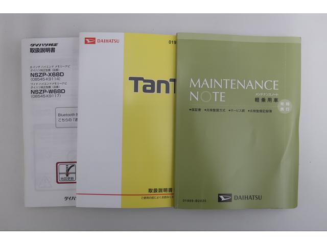 タントカスタムＸ　トップエディションＳＡIII　／ナビ／バックカメＢトゥース　バックカメラ　盗難防止装置　ＥＴＣ付き　キーフリー　オートライト　ナビＴＶ　ＬＥＤランプ　アイドリングストップ　ベンチシート　両側スライド片側電動ドア　車線逸脱警報装置（富山県）の中古車