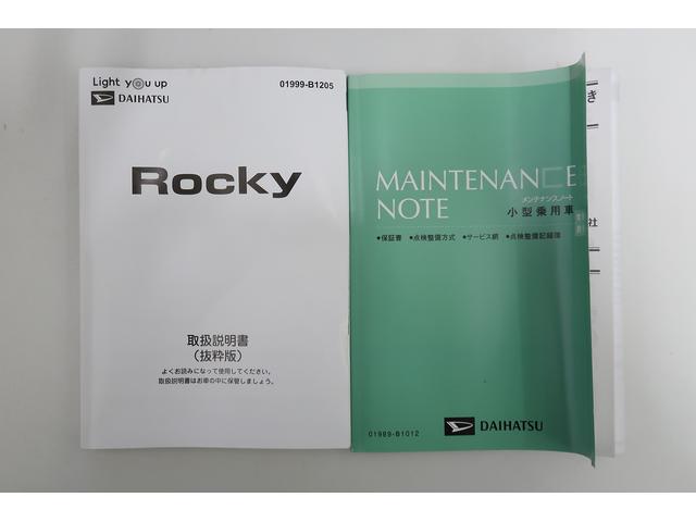ロッキープレミアムG HEV /オーディオレス/キーフリー/LED車線逸脱防止 Aストップ 盗難防止装置 オートLED 電動格納式ドアミラー 衝突安全ボディ 記録簿 LED Sヒーター キーレスエントリー スマートキー アルミホイール オートライト 衝突回避支援(富山県)の中古車