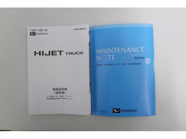 ハイゼットトラックスタンダード　／４ＷＤ／スマートアシスト／ＣＶＴ／エアコン／４ＷＤ　エアコンパワステ　エアバッグ　ＡＭ／ＦＭラジオ　整備記録簿　追突被害軽減ブレーキ　エコアイドル　安全ボディ　シングルエアバッグ　車線逸脱警報　ＥＳＣ　ＡＢＳ（富山県）の中古車