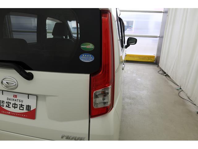 ムーヴＸ　ＳＡIII　／カーナビ／バックカメラ／キーフリー／アルミＢＬＵＥＴＯＯＴＨ　電動格納ミラー　キーレスエントリー　オートマチックハイビーム　エコアイドル　ベンチシート　シートヒーター　スマートキー＆プッシュスタート　オートライト　盗難防止システム　ＡＢＳ（富山県）の中古車