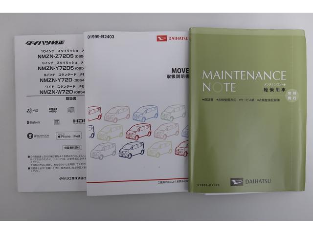 ムーヴＸ　ＳＡIII　／カーナビ／バックカメラ／キーフリー／アルミＢＬＵＥＴＯＯＴＨ　電動格納ミラー　キーレスエントリー　オートマチックハイビーム　エコアイドル　ベンチシート　シートヒーター　スマートキー＆プッシュスタート　オートライト　盗難防止システム　ＡＢＳ（富山県）の中古車