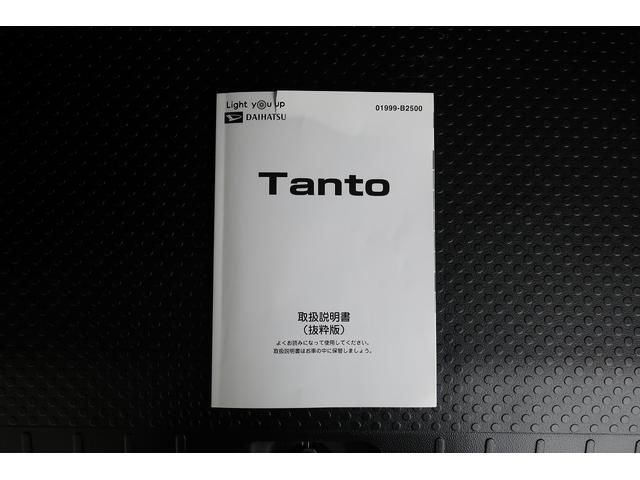 タントカスタムX(富山県)の中古車