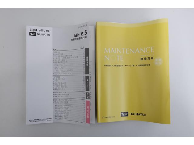 ミライースＬ　ＳＡIII　／オーディオレス／キーレス／マニュアルエアコ車線逸脱警報システム　被害軽減支援ブレーキ　アイドリンストップ　キーレスキー　横滑防止装置　デュアルエアバッグ　オートハイビーム　エアバック　ＡＢＳ　整備記録簿　安全ボディ（富山県）の中古車