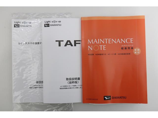 タフトG /9inDA/バックカメラ/パノラマルーフ/整備記録簿有 踏み間違い防止装置 電格ドアミラー ISS サンル−フ シートヒータ セキュリティーアラーム テレビ Bカメラ 車線逸脱防止 スマキー アルミ キーフリー オートマチックハイビーム(富山県)の中古車