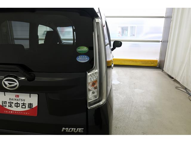 ムーヴカスタム　ＸリミテッドII　ＳＡIII　／オーディオレス／シートヒータ　電格ミラー　ＬＥＤライト　オートハイビーム　横滑り防止機能　ベンチシート　スマートキー　エアバッグ　整備記録簿　アルミホイール　オートライト　助手席エアバッグ　キーフリー　ＡＢＳ（富山県）の中古車